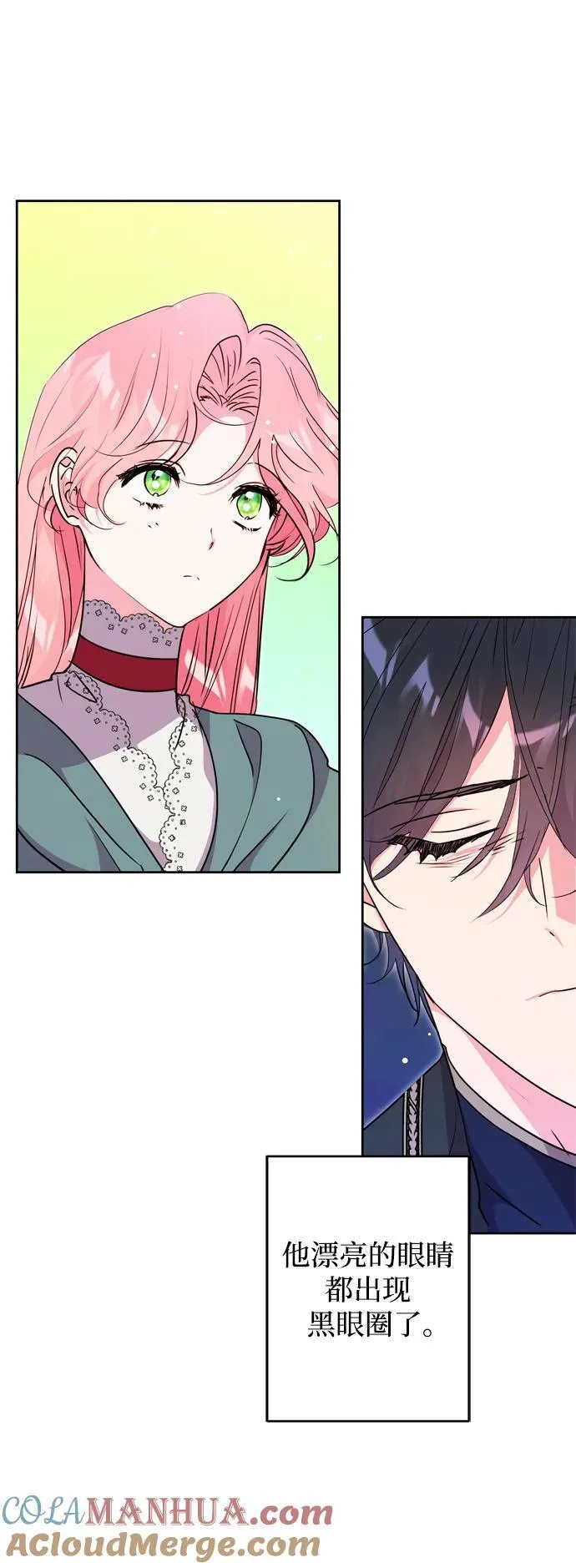 第36话 第25页