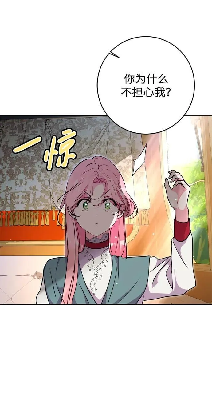 第36话 第27页