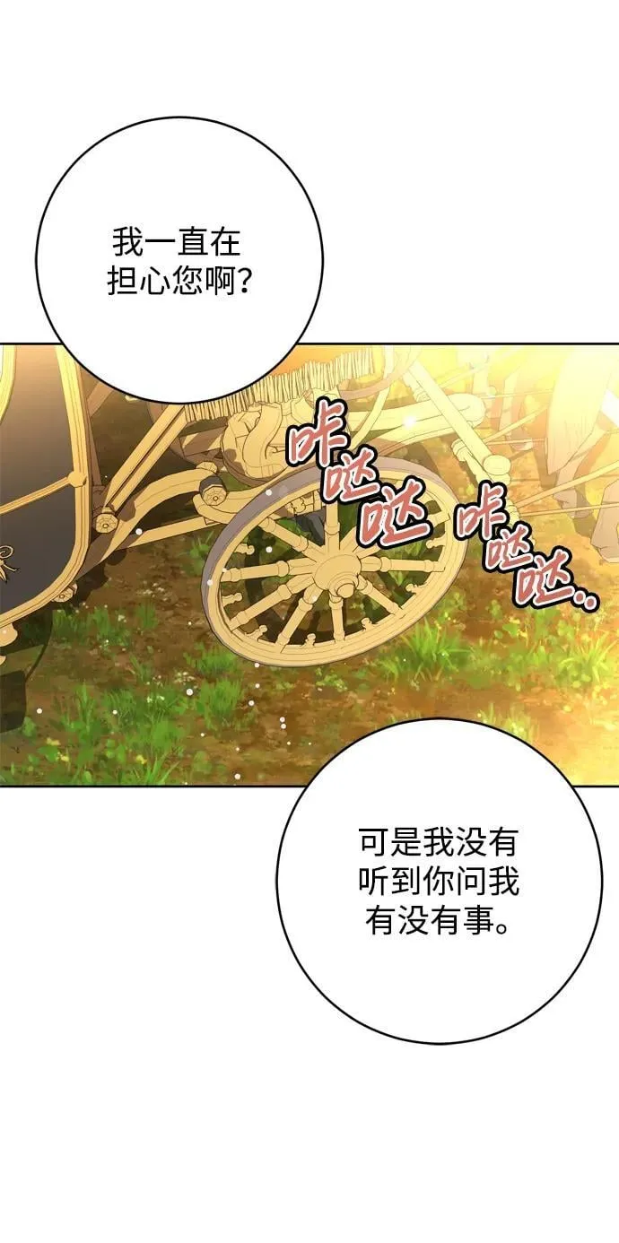 第36话 第29页
