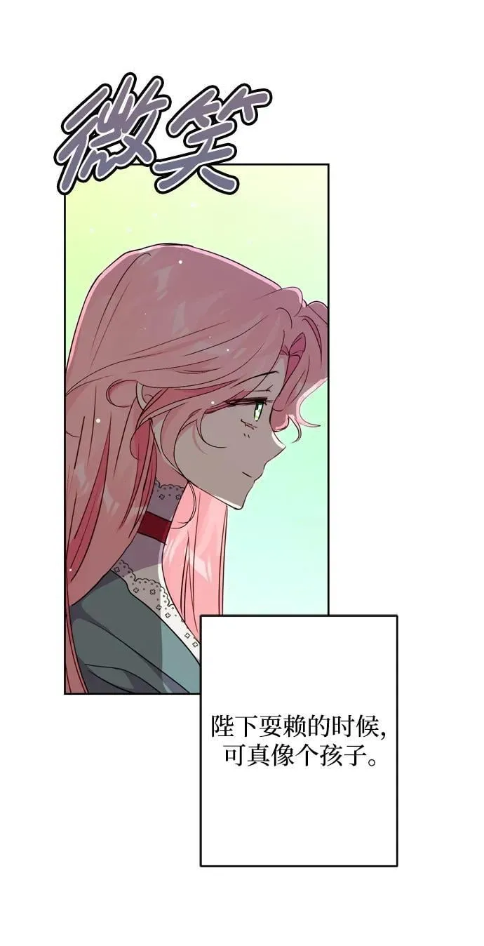 第36话 第30页