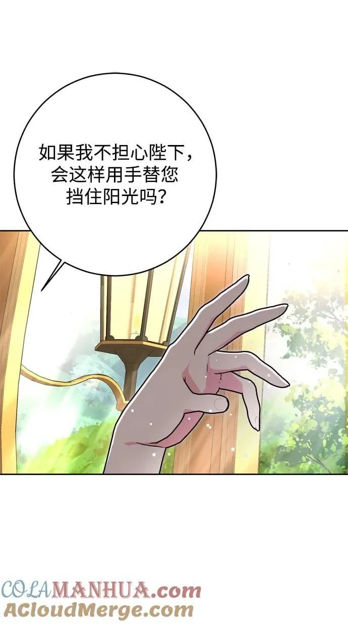 第36话 第31页