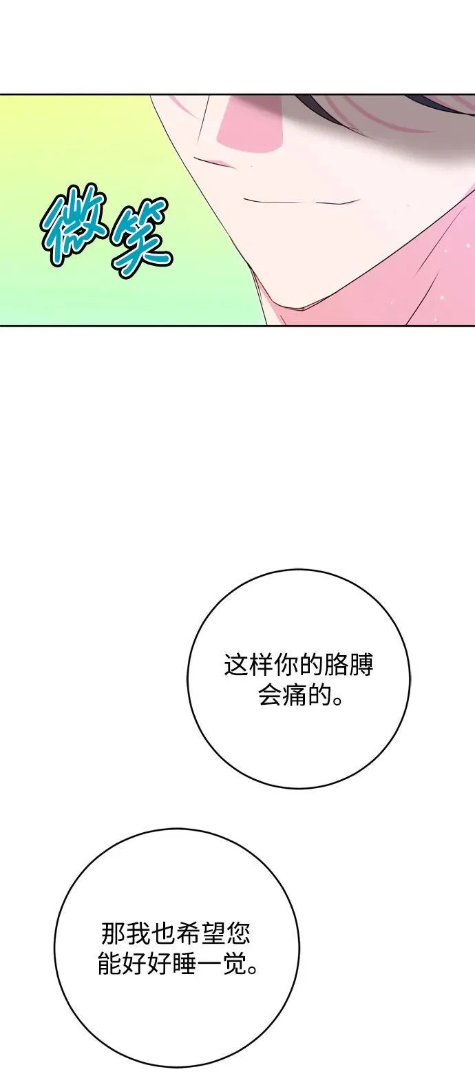 第36话 第33页