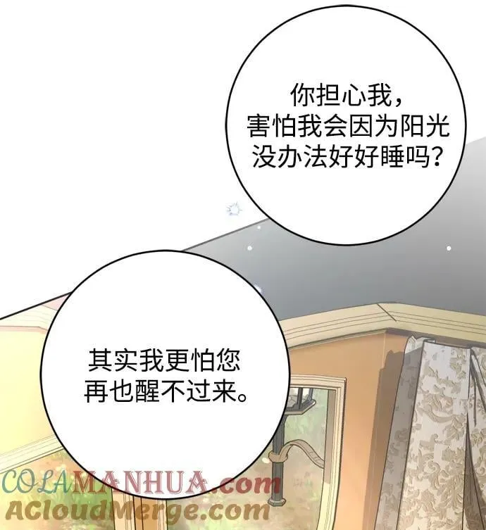 第36话 第34页