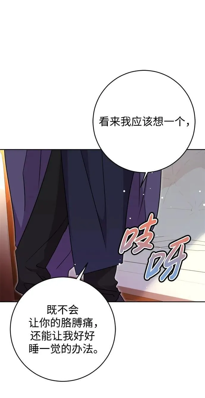 第36话 第36页