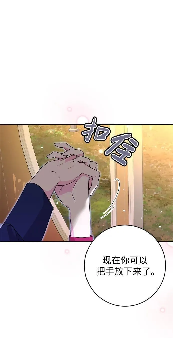 第36话 第38页