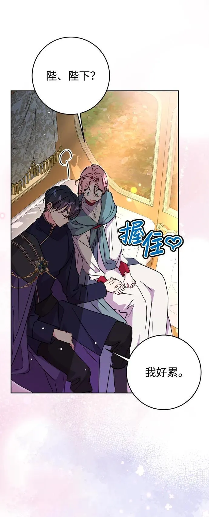 第36话 第39页