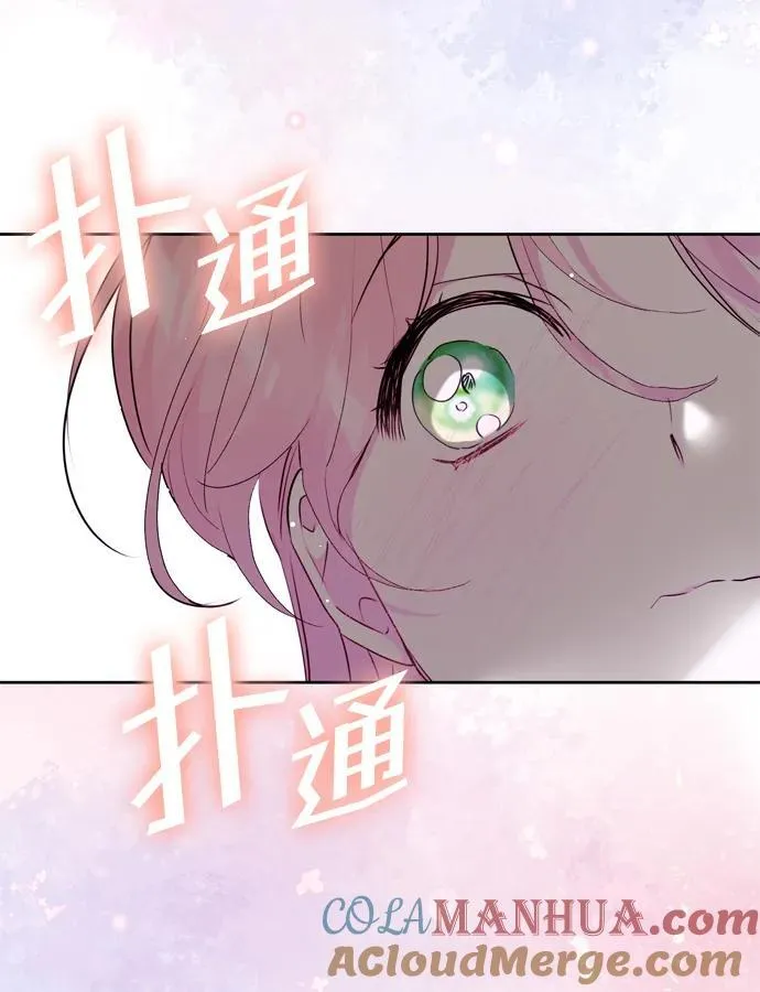 第36话 第40页