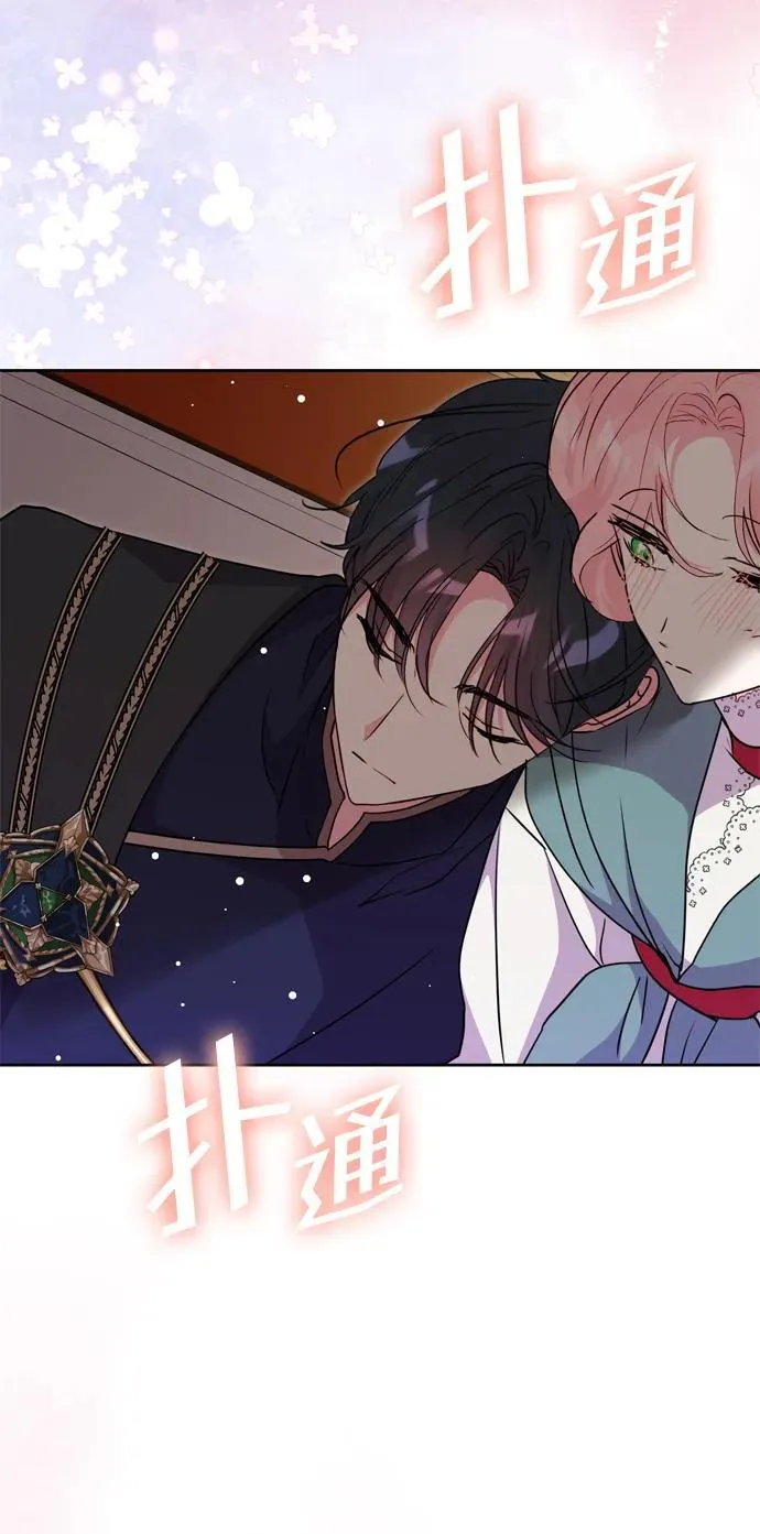 第36话 第41页