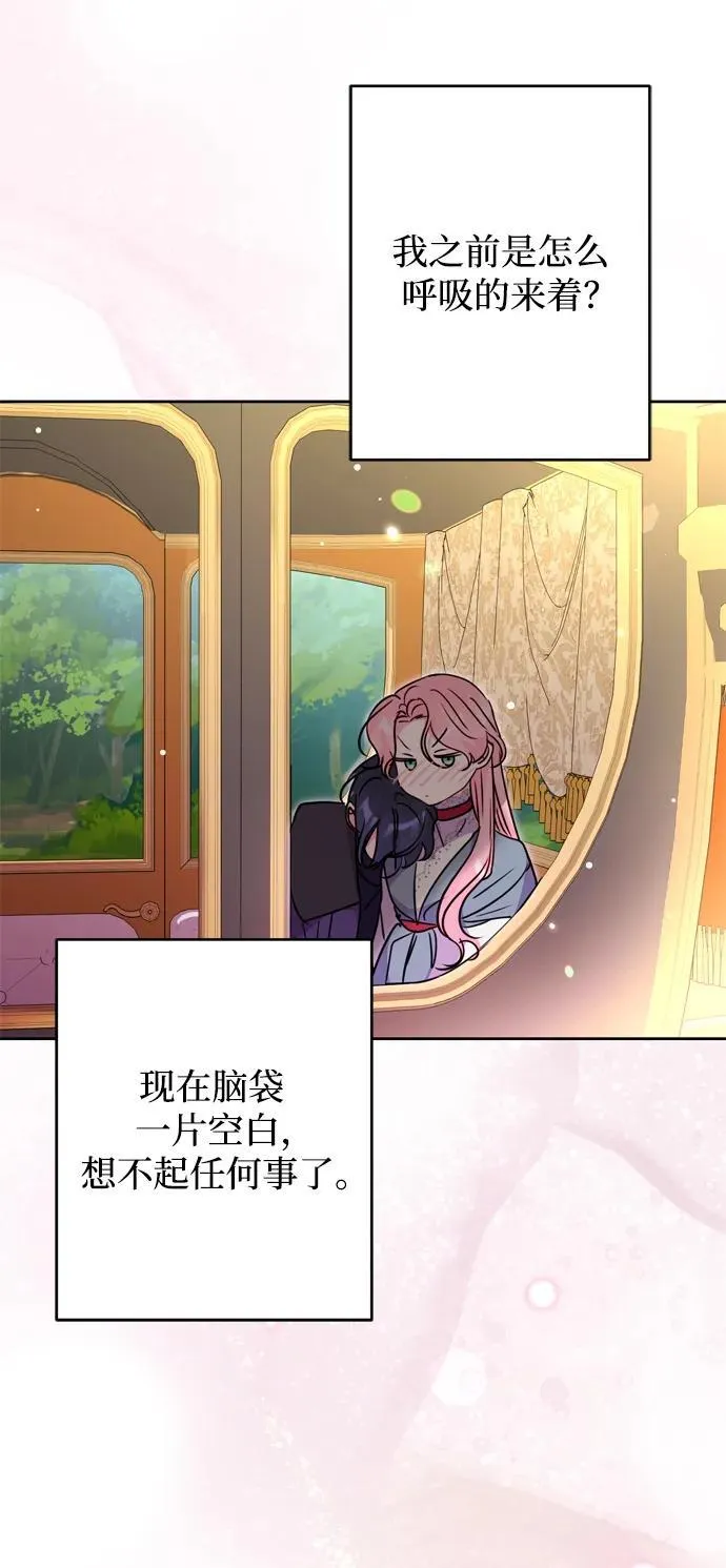 第36话 第42页