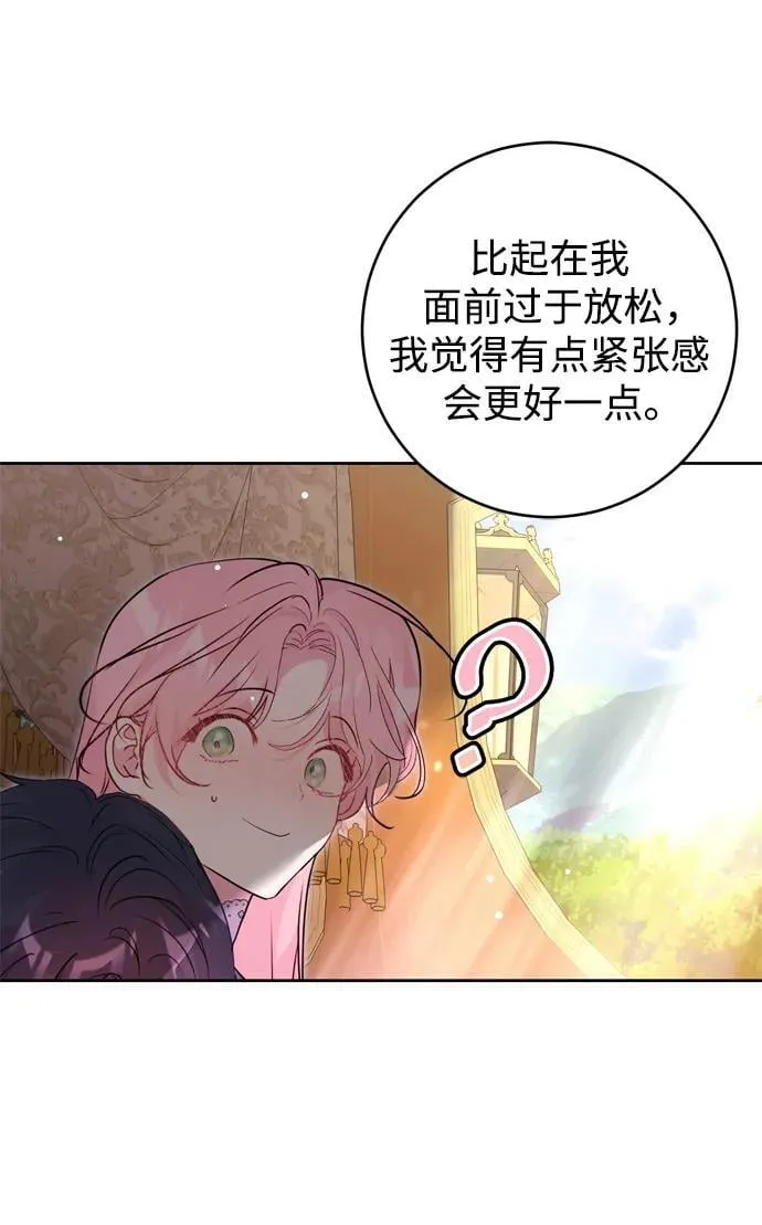 第36话 第44页