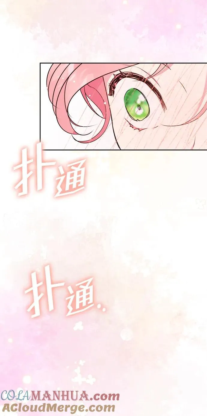 第36话 第46页