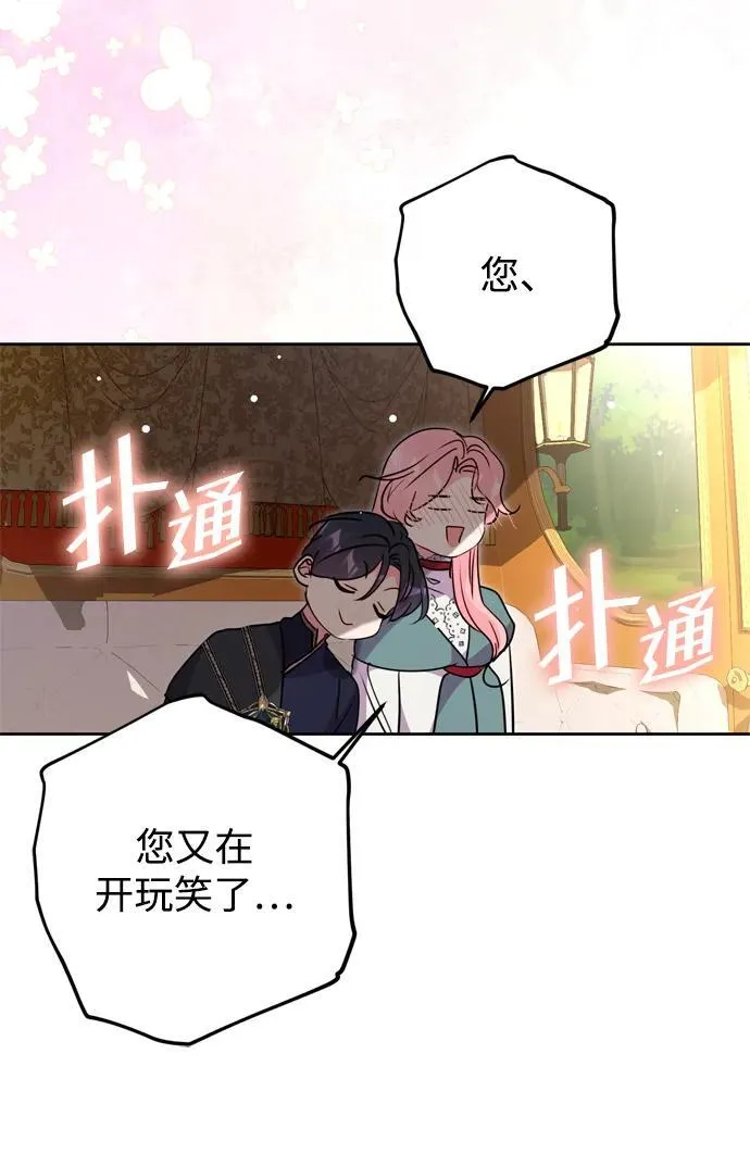 第36话 第47页