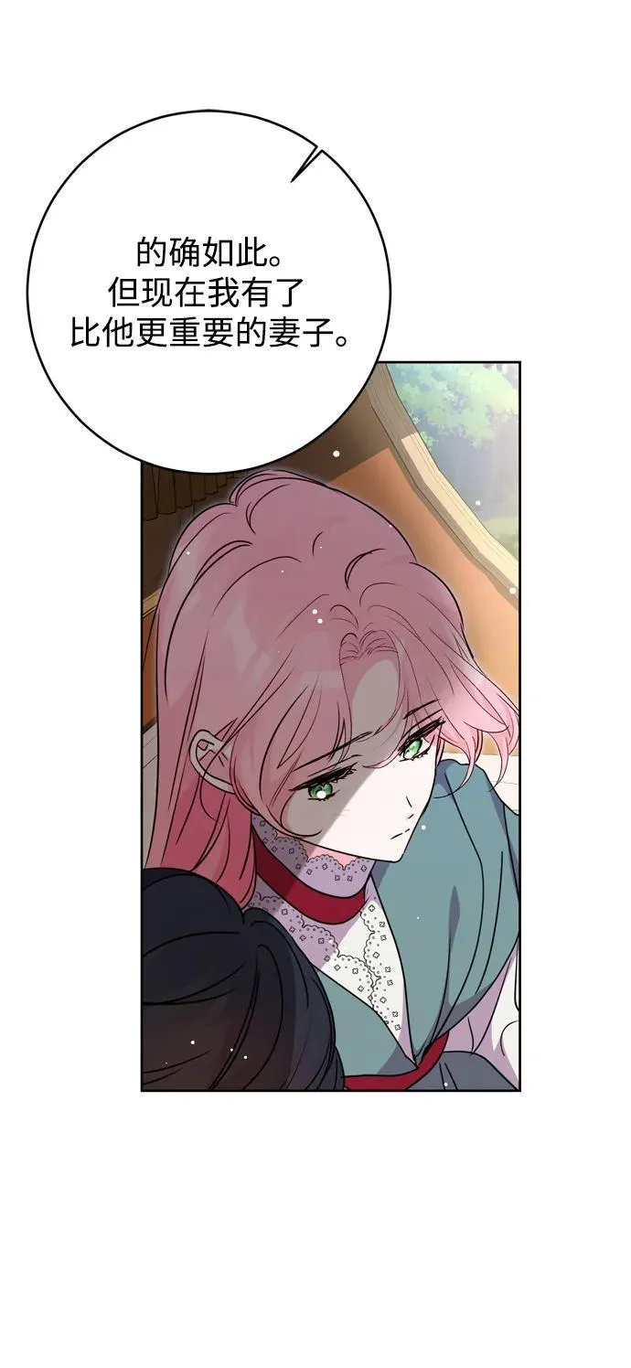 第36话 第53页
