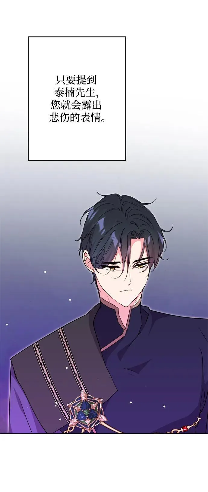 第36话 第57页