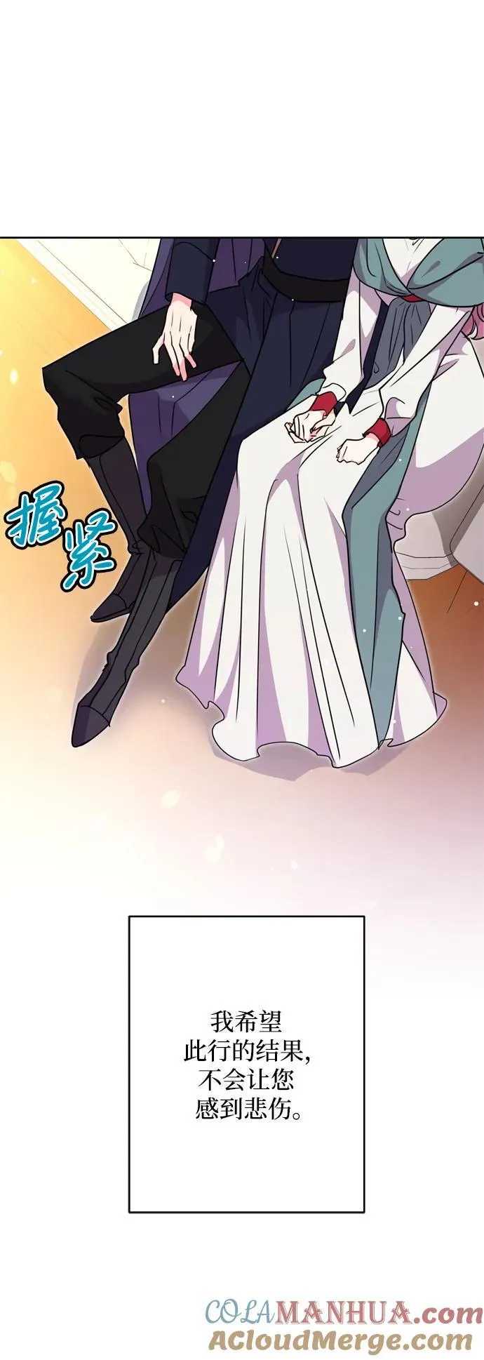 第36话 第58页