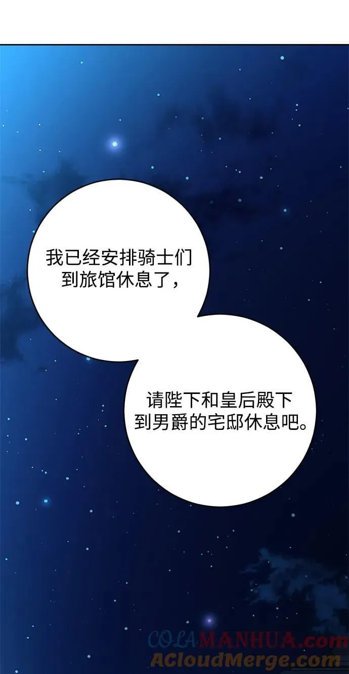 第36话 第61页
