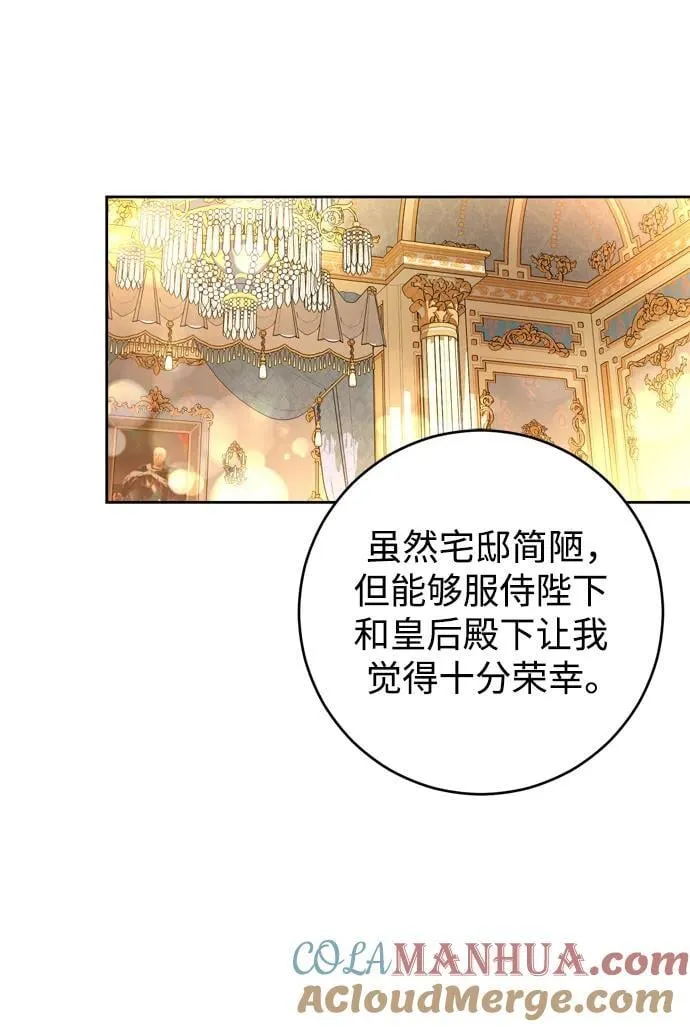 第36话 第64页