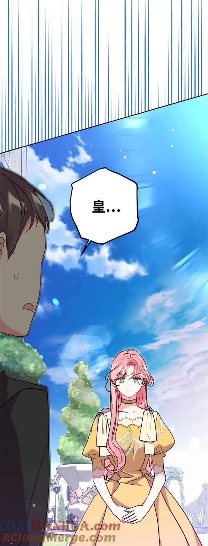 第38话 第4页