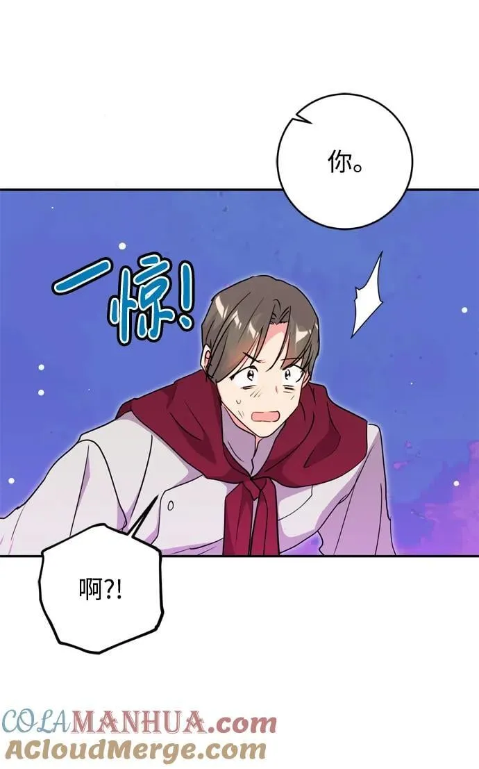 第38话 第13页