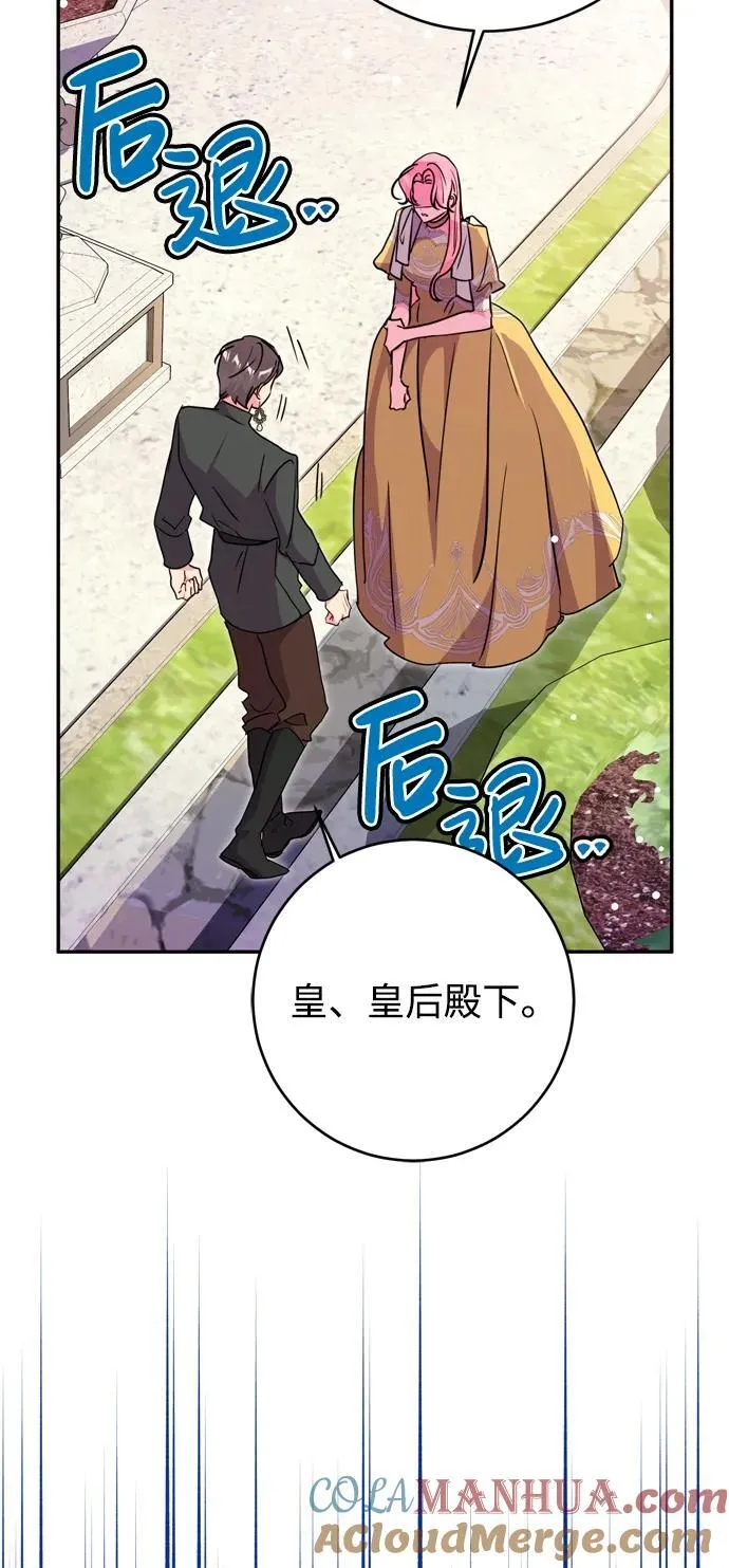 第38话 第22页