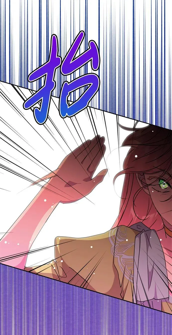 第38话 第23页