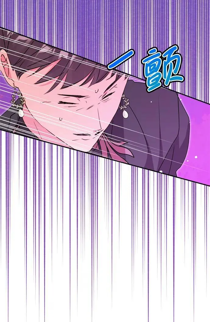 第38话 第24页