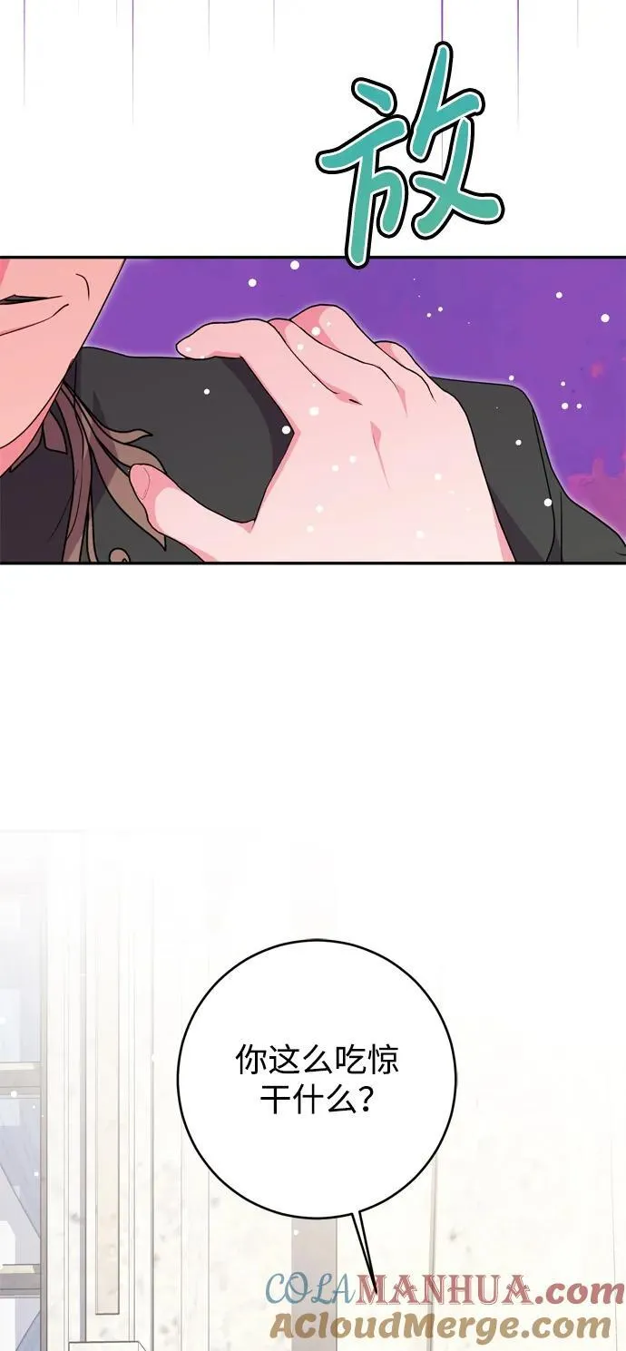 第38话 第25页