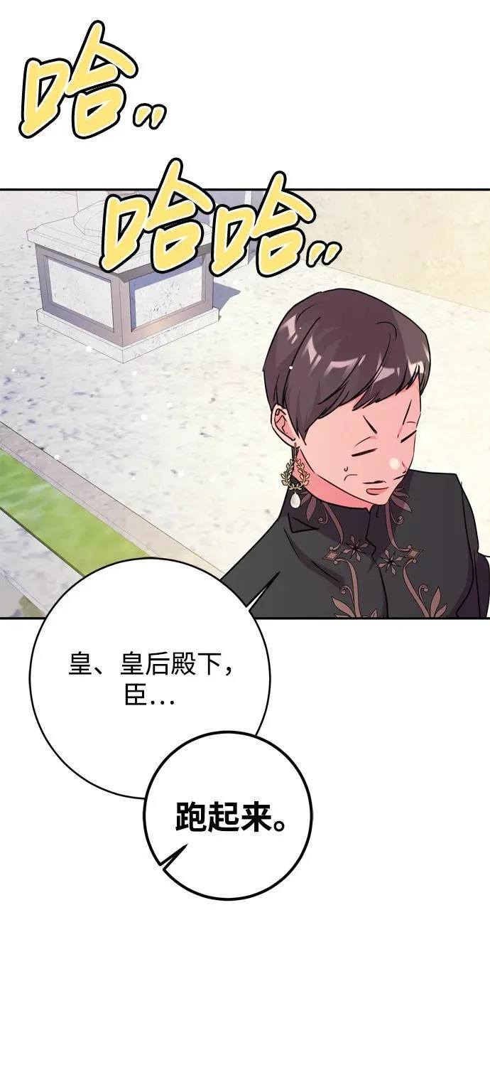 第38话 第27页