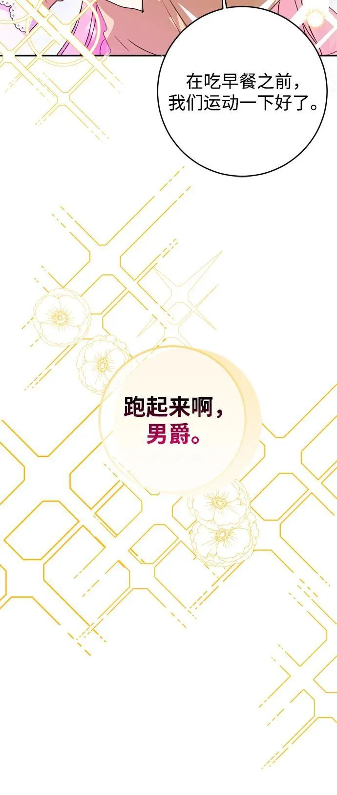 第38话 第29页
