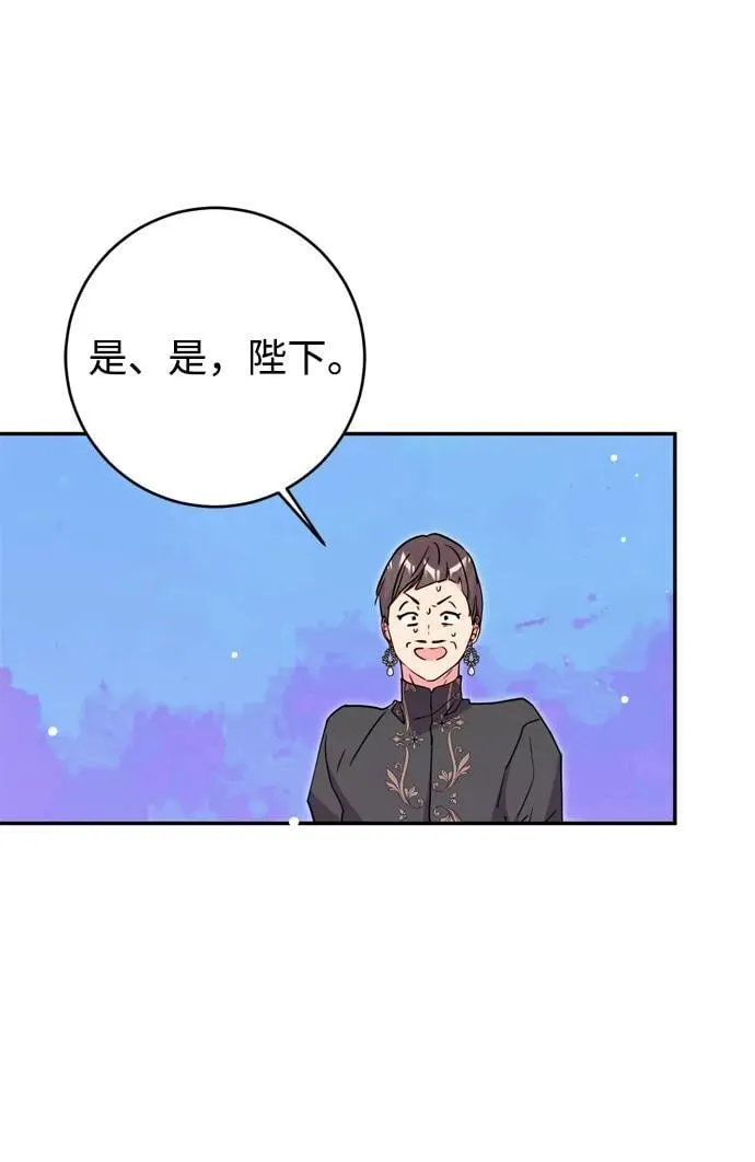 第38话 第36页