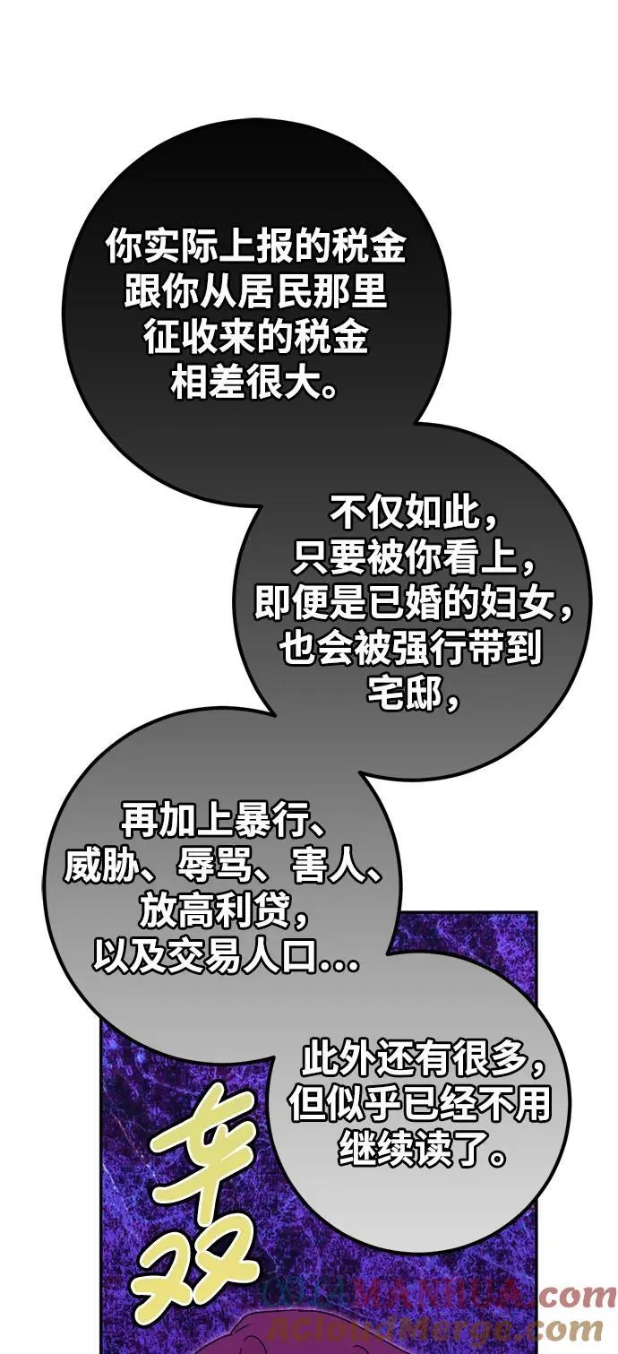 第38话 第46页
