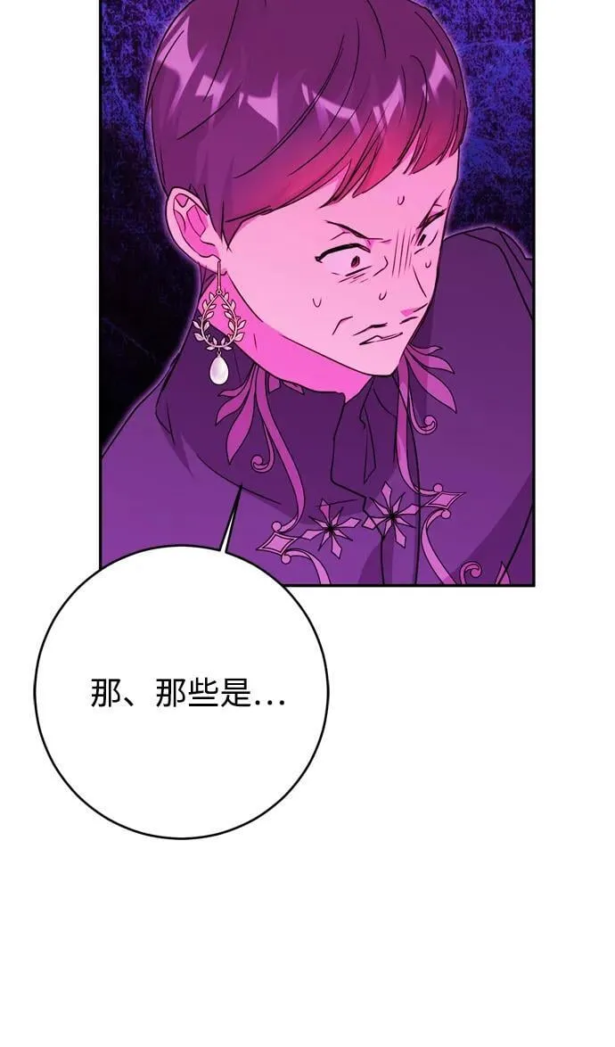 第38话 第47页