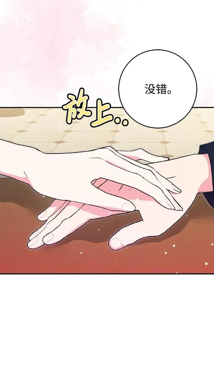 第38话 第57页