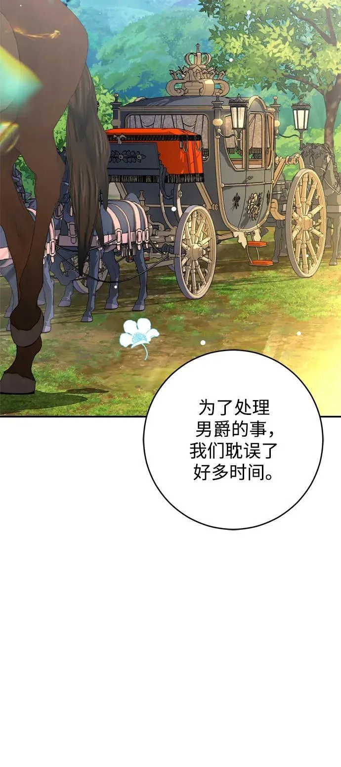 第38话 第68页