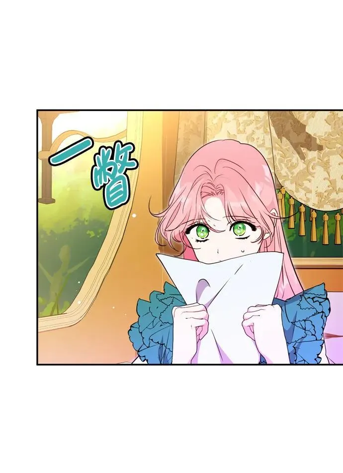第38话 第74页