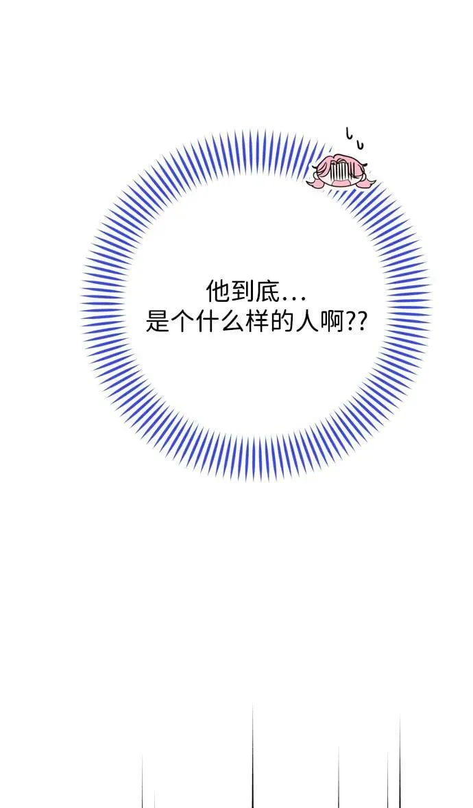 第38话 第80页