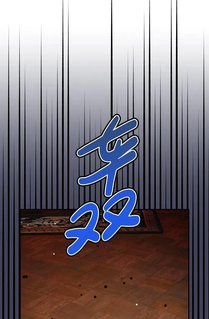 第38话 第81页