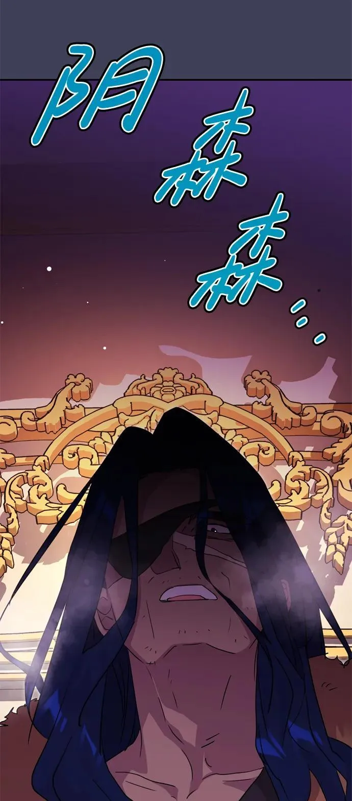 第38话 第83页