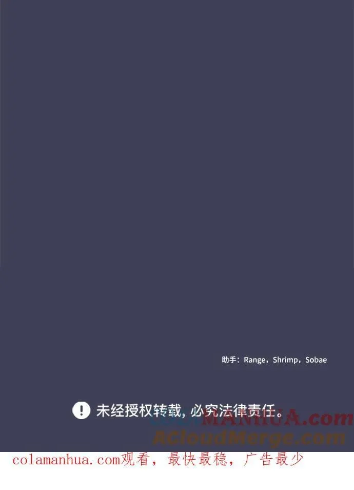 第38话 第85页