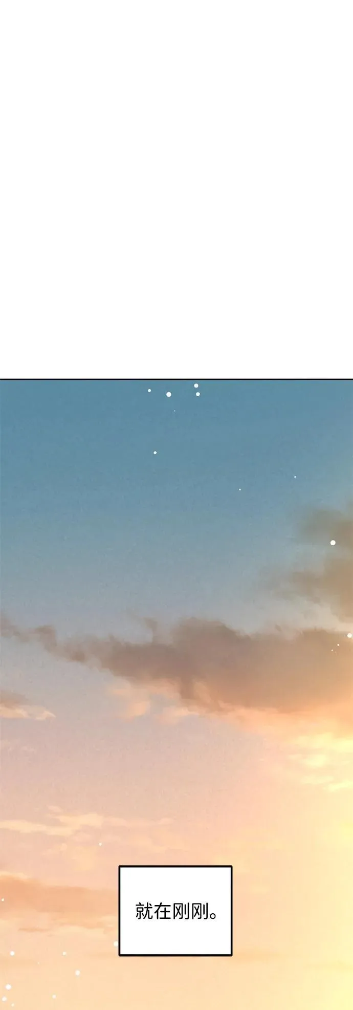 第39话 第2页
