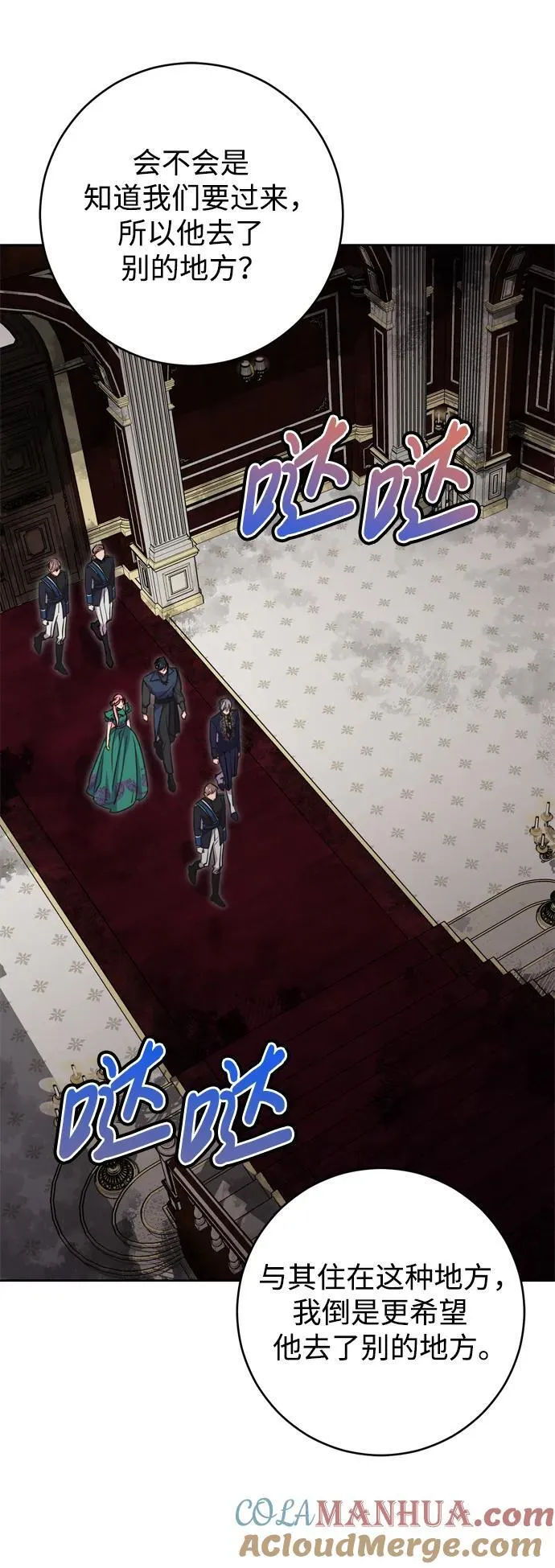 第39话 第10页