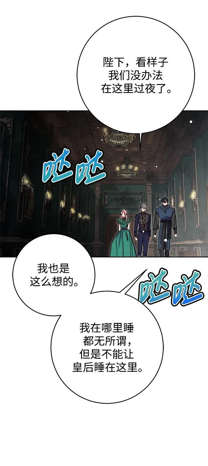 第39话 第14页