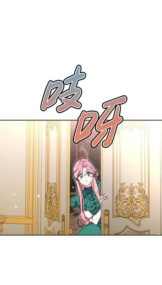 第39话 第17页