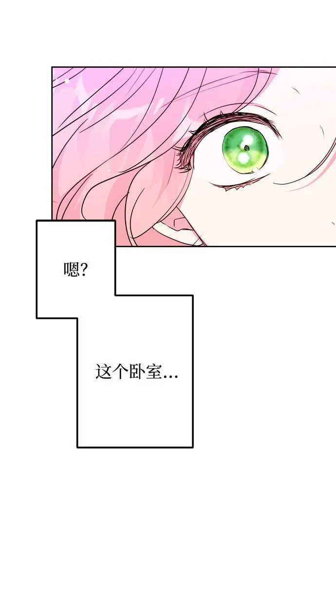 第39话 第18页