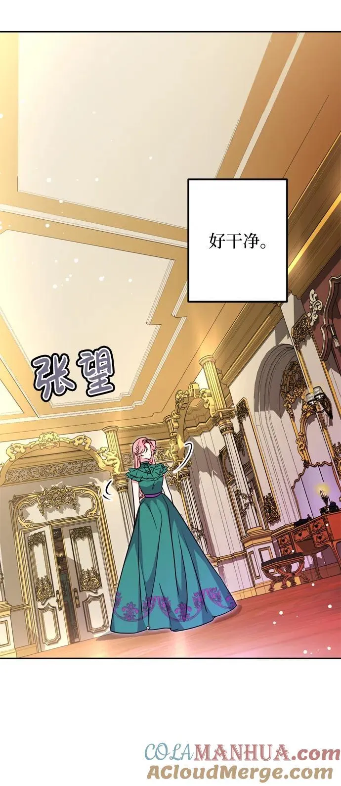 第39话 第19页