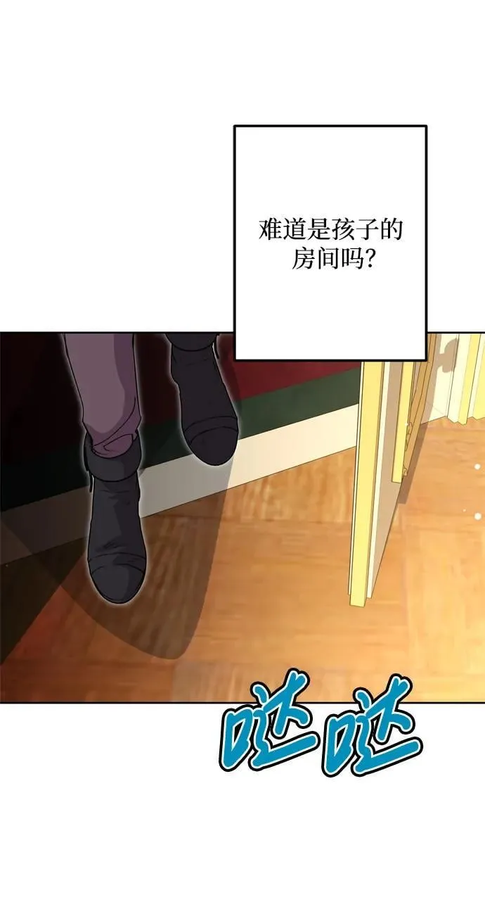 第39话 第21页