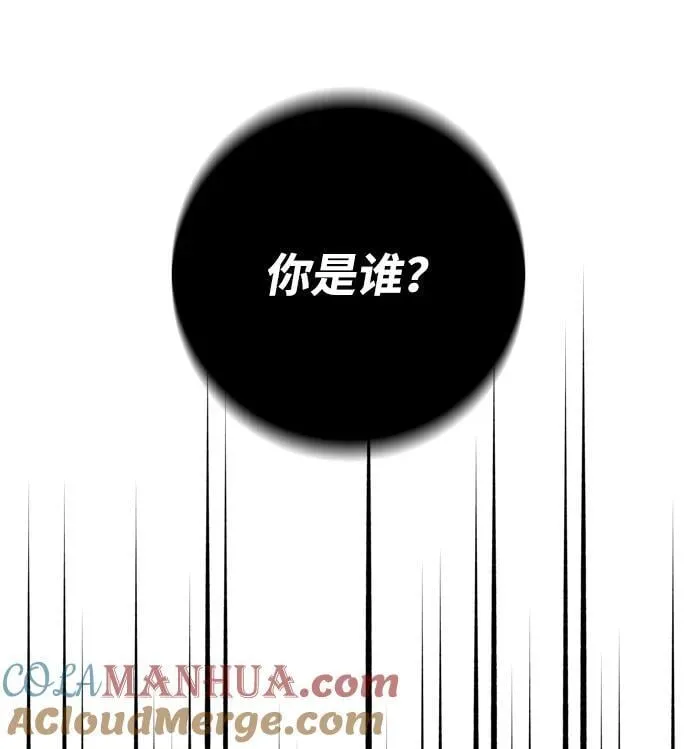 第39话 第22页