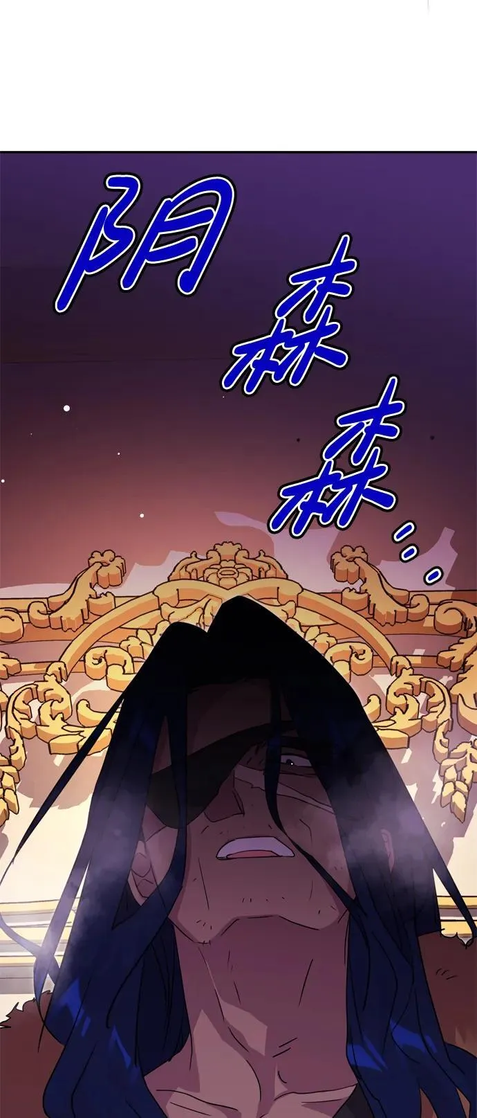 第39话 第24页