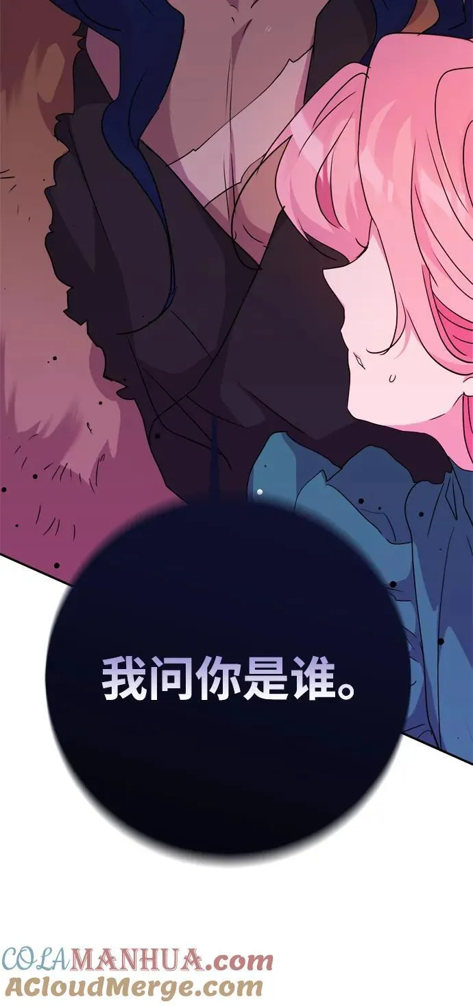第39话 第25页