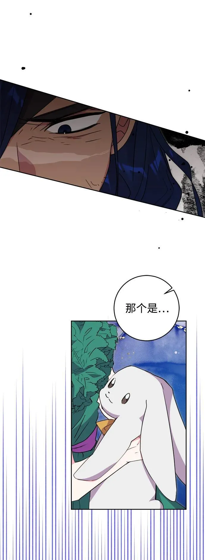 第39话 第26页